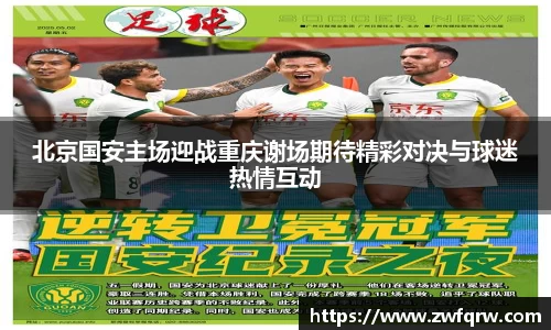  谈球吧登录注册