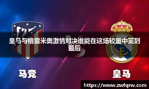  谈球吧官方首页网址