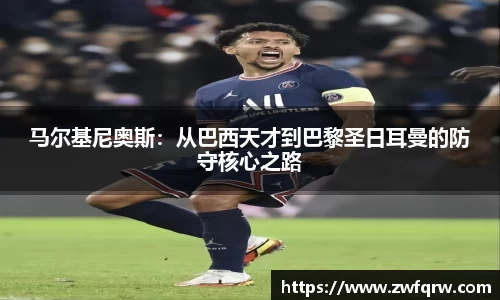  谈球吧官方首页网址