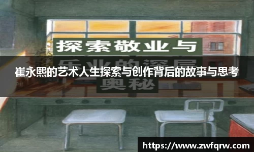 谈球吧登录注册