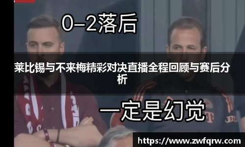  谈球吧官方首页网址